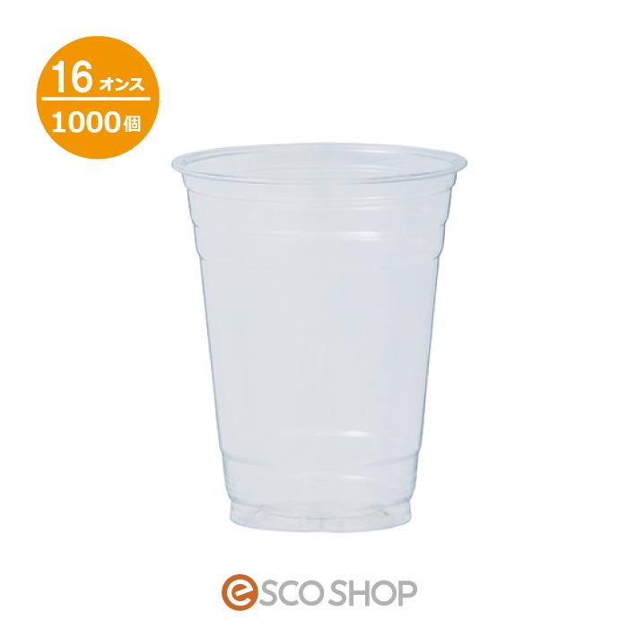 プラカップ クリア 16オンス 約500ml 1000個 CU9816 98口径 PETカップ 透明 使い捨て ジャパックス 送料無料 メーカー直送 代引不可 :j4521684995421-box:esco shop - 通販 - Yahoo!ショッピング プラカップ クリア 16オンス 約500ml 1000個 CU9816 98口径 PETカップ 透明 使い捨て ジャパックス 送料無料 メーカー直送 代引不可 :j4521684995421-box:esco shop - 通販 - Yahoo!ショッピング