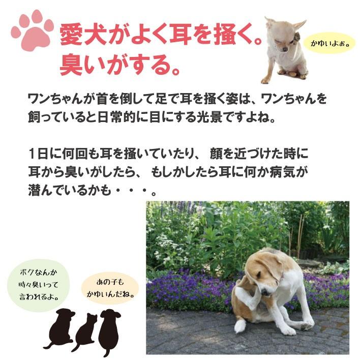 あすつく シャンメシャン ナチュラルバイオイヤークリーナー 0ml 耳ケア 耳掃除 犬用 J Esco Shop 通販 Yahoo ショッピング