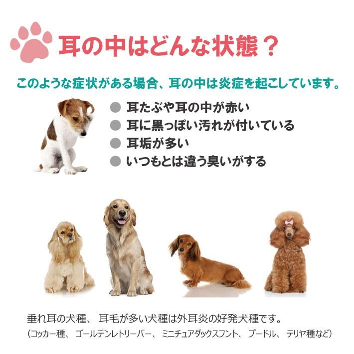 あすつく シャンメシャン ナチュラルバイオイヤークリーナー 0ml 耳ケア 耳掃除 犬用 J Esco Shop 通販 Yahoo ショッピング
