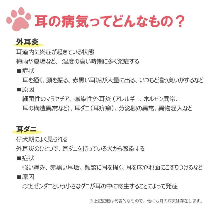 あすつく シャンメシャン ナチュラルバイオイヤークリーナー 0ml J Esco Shop 通販 Yahoo ショッピング