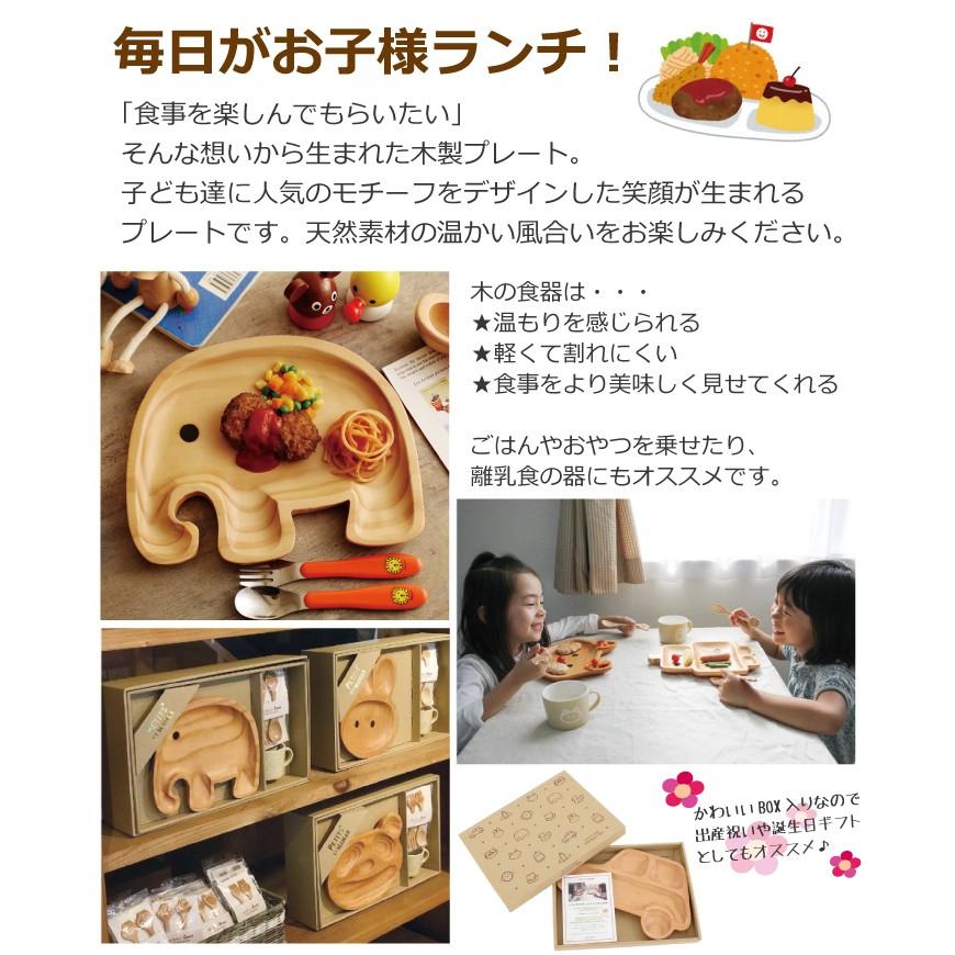 選べる2種セット Spice スパイス プチママン キッズウッドトレイ Lサイズ 全7種 ランチプレート 子供用 食器 お皿 木製 ベビー 送料無料 J 2s Esco Shop 通販 Yahoo ショッピング