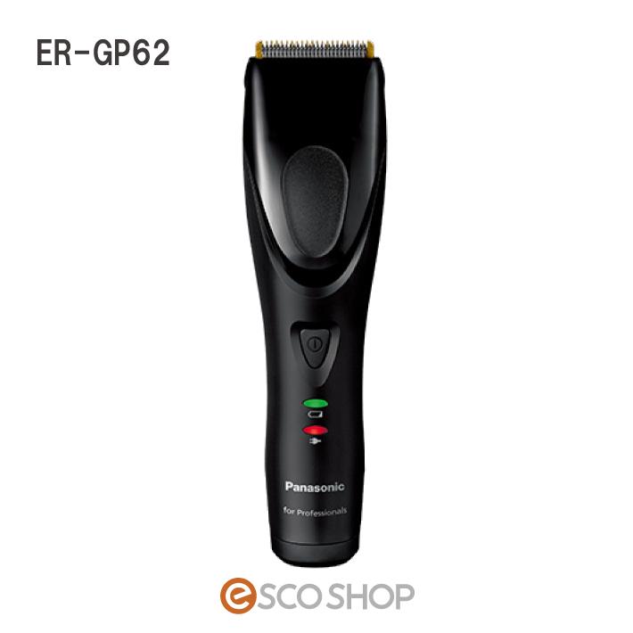 Panasonic パナソニック プロリニアバリカン ER-GP62 黒 送料 Panasonic パナソニック プロリニアバリカン ER-GP62 黒 送料
