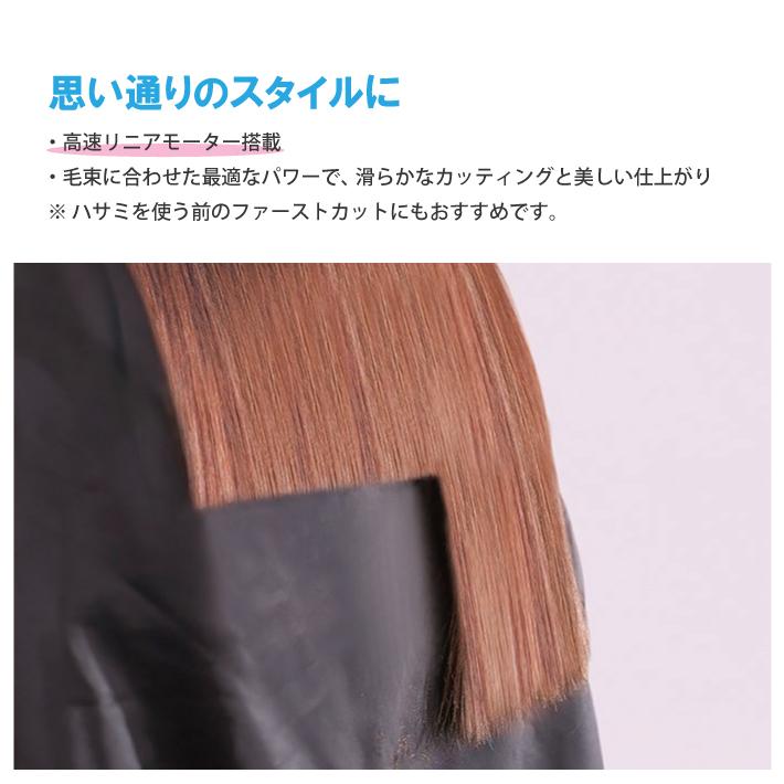 Panasonic パナソニック プロリニアバリカン ER-GP62 黒 送料 Panasonic パナソニック プロリニアバリカン ER-GP62 黒 送料