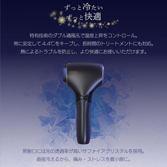 クルールラボ ドクターエルミス ゼロトリニティ CL-BE940| 家庭 クルールラボ ドクターエルミス ゼロトリニティ CL-BE940| 家庭