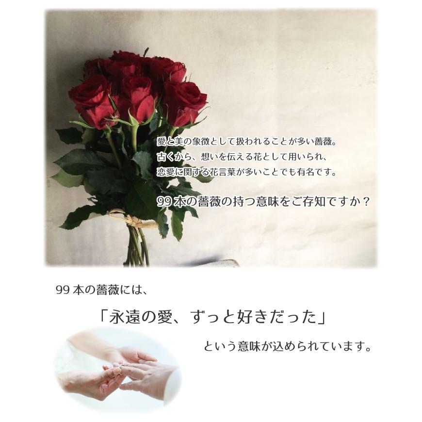 シャボンフラワー 99本ローズブーケ 石鹸フラワー フラワーギフト 造花 送料無料 ギフト プレゼント お祝い J Esco Shop 通販 Yahoo ショッピング