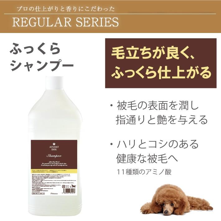 犬用シャンプー アフロートドッグ ふっくらシャンプー 3l 業務用 Afloat Dog 送料無料 J Esco Shop 通販 Yahoo ショッピング
