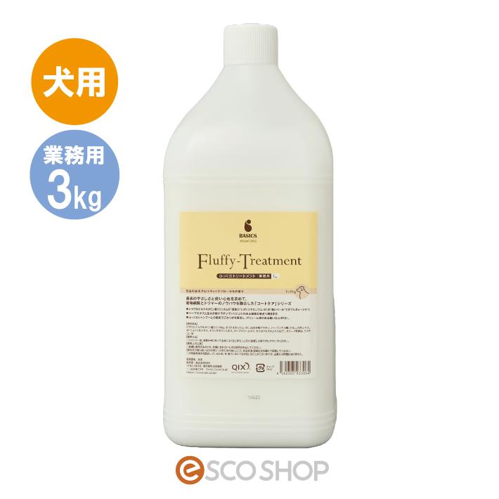 犬用リンス アフロートドッグ ふっくらトリートメント 3kg 業務用 Afloat Dog 送料無料 J Esco Shop 通販 Yahoo ショッピング