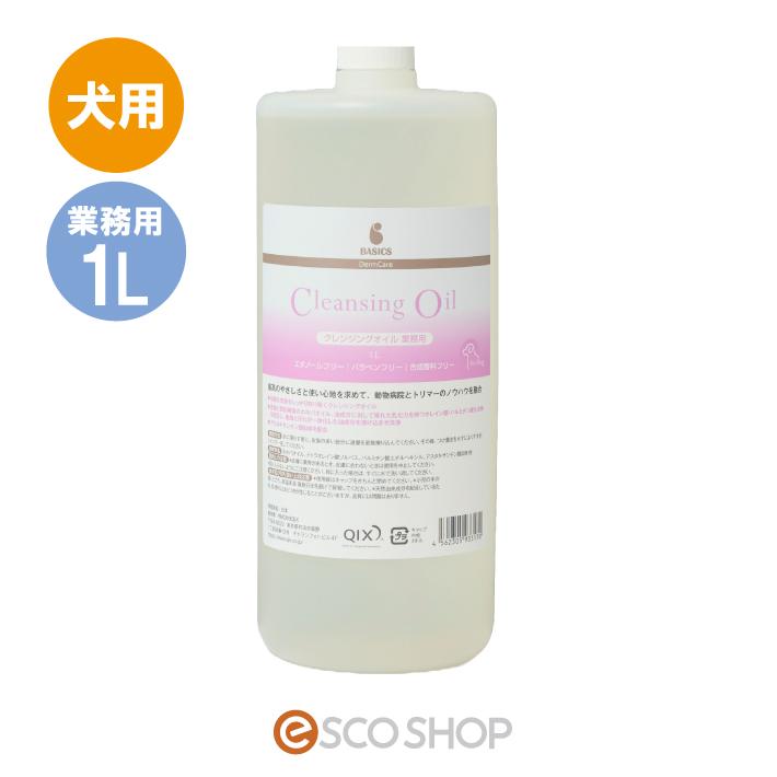 犬 シャンプー 100ml AFLORT VET アフロート クレンジングオイル トリートメント ペット 汚れ 史上最も激安 トリートメント 犬 シャンプー 100ml AFLORT VET アフロート クレンジングオイル トリートメント ペット 汚れ 史上最も激安 トリートメント