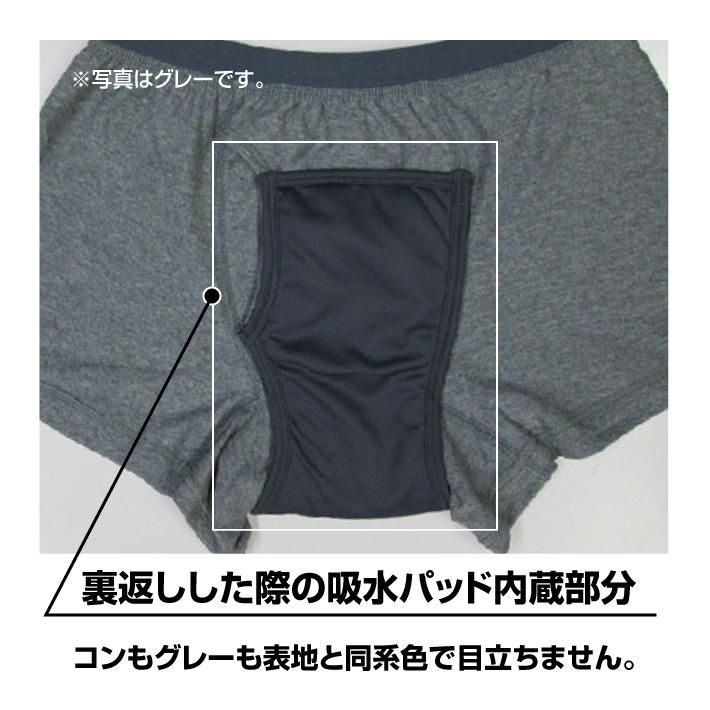 あすつく 7枚セット 快適ボクサーパンツDX 軽失禁パンツ 尿漏れ あすつく 7枚セット 快適ボクサーパンツDX 軽失禁パンツ 尿漏れ