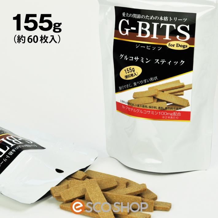 サンユー G Bits ジービッツ グルコサミンスティック 犬用 155g 約60枚 ドッグ おやつ グルコサミン 低温乾燥製法 関節ケア 小麦 大豆不使用 J Esco Shop 通販 Yahoo ショッピング