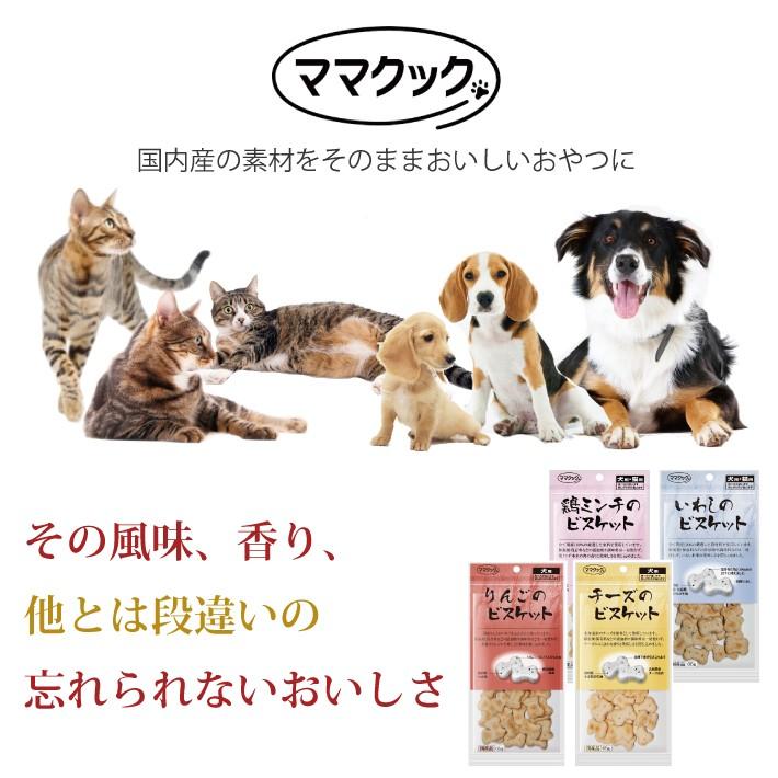 ママクック 鶏ミンチのビスケット 犬用 65g ペットフード ドッグフード 国産 おやつ クッキー ごほうび J Esco Shop 通販 Yahoo ショッピング