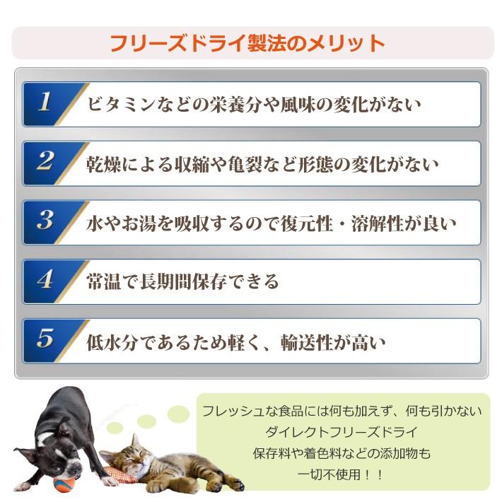 ママクック フリーズドライのレバー 犬用 24g ペットフード ドッグフード 鶏肉 国産 おやつ J Esco Shop 通販 Yahoo ショッピング