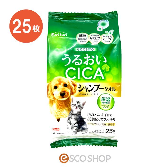 ペット用 シャンプータオル 25枚 Life Do Plus お中元 ギフト プレゼント J Esco Shop 通販 Yahoo ショッピング