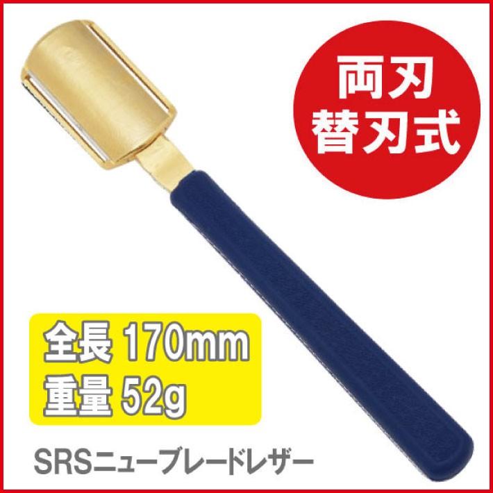 日曜限定クーポン Srs ニューブレードレザー ゴールド エスアールエス 剃刃 カミソリ 顔剃り 理美容用品 サロン用品 業務用 理髪 レザー 両刃 送料無料 J Esco Shop 通販 Yahoo ショッピング