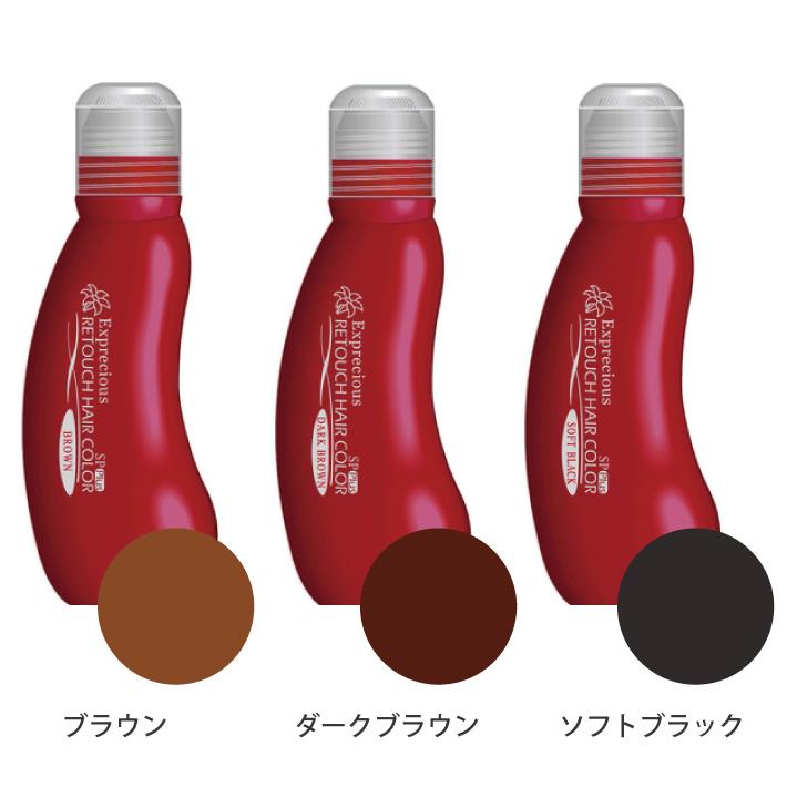 テンスター リタッチヘアカラー Spプラス 155g 全3色 送料無料 J Esco Shop 通販 Yahoo ショッピング