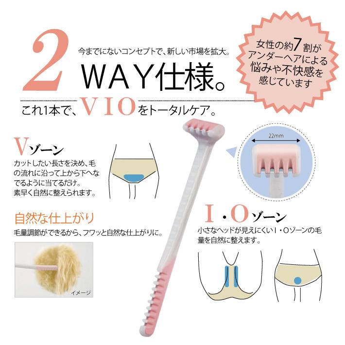 女性用カミソリ ピアニィ Vio ヴィオ デリケートゾーン用 フェザー安全剃刀 3本セット メール便送料無料 J 3s Esco Shop 通販 Yahoo ショッピング