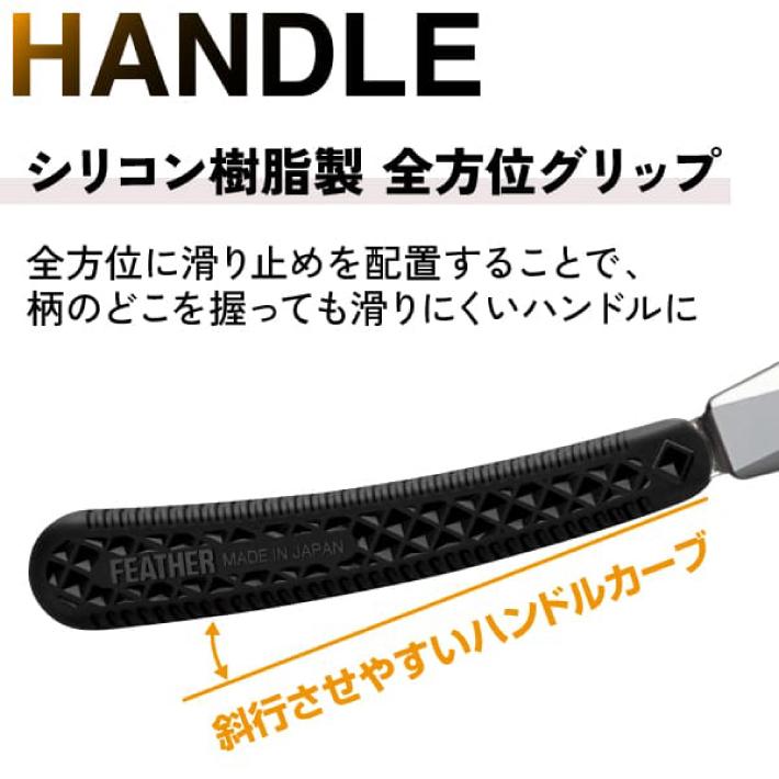 フェザー スライドスリーホルダー SLD3-H FEATHER 送料無料 : esco 
