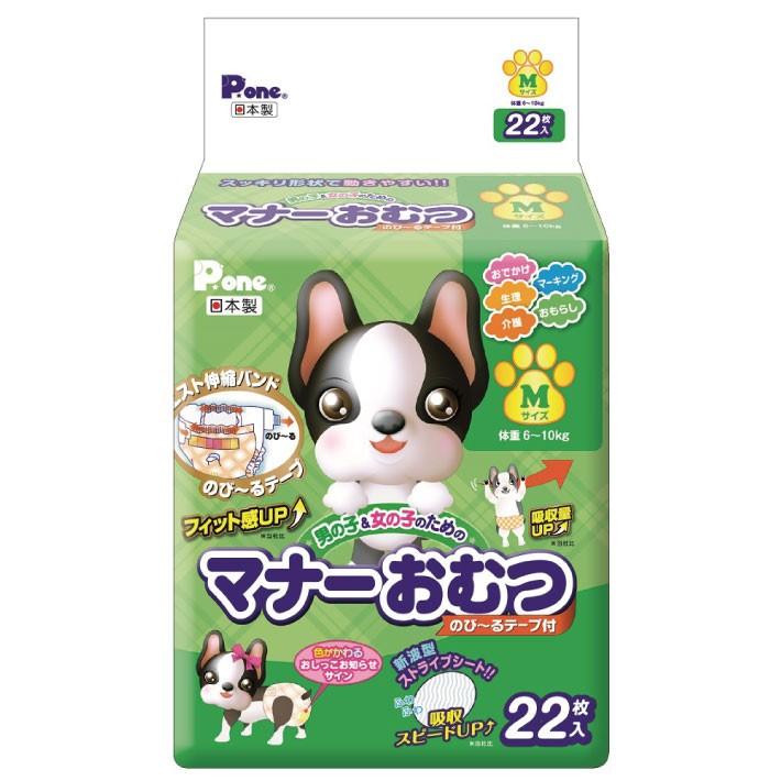 21正規激安 第一衛材 男の子 女の子のためのマナーおむつ のび るテープ付き 12枚入 Llサイズ 6個セット トイレ しつけ おでかけ用品 ペット 犬用 最新の激安 Www Endocenter Com Ua