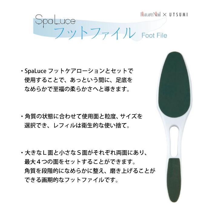 Spaluce スパルーチェ フットファイル ピーリング 角質除去 ヒールダコ フットケア ヤスリ やすり ひび割れ 内海 J Esco Shop 通販 Yahoo ショッピング