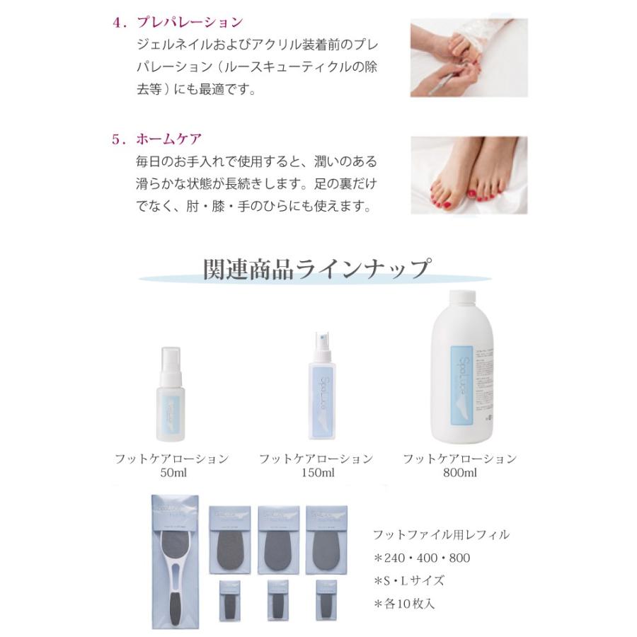 最大50%OFFクーポン スパルーチェ フットファイル レフィル L #800 10枚入り スパルーチェ ネイル用品 スパルーチェ業務用 スパルーチェプロ用 角質ケア用品