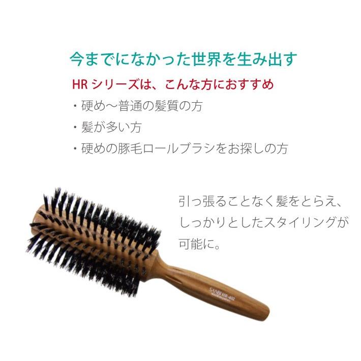 サンビー ロールブラシ Hr 302 ヘアブラシ サロン専売 サロン用 ヘアアレンジ 量が多い 硬い髪 豚毛 Sanbi サンビー工業 J Esco Shop 通販 Yahoo ショッピング