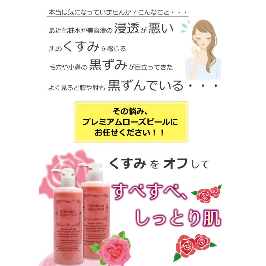 SALE/83%OFF】 プレミアムローズピール マッサージジェル 300g 美容液セット スクラブ ピーリング 顔 han クリアクレイウォッシュ