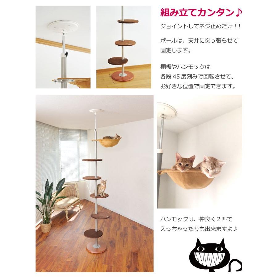 人気満点 ボンビアルコン キャットポール キャットツリー キャットタワー 突っ張り スリム 省スペース 同梱 全国宅配無料 Www Muslimaidusa Org