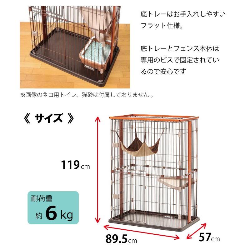 宅送 ボンビアルコン ウッドワンサークルキャット 2段タイプ キャットサークル 猫ケージ ペット 木製 同梱 送料無料 全品送料無料 Zoetalentsolutions Com