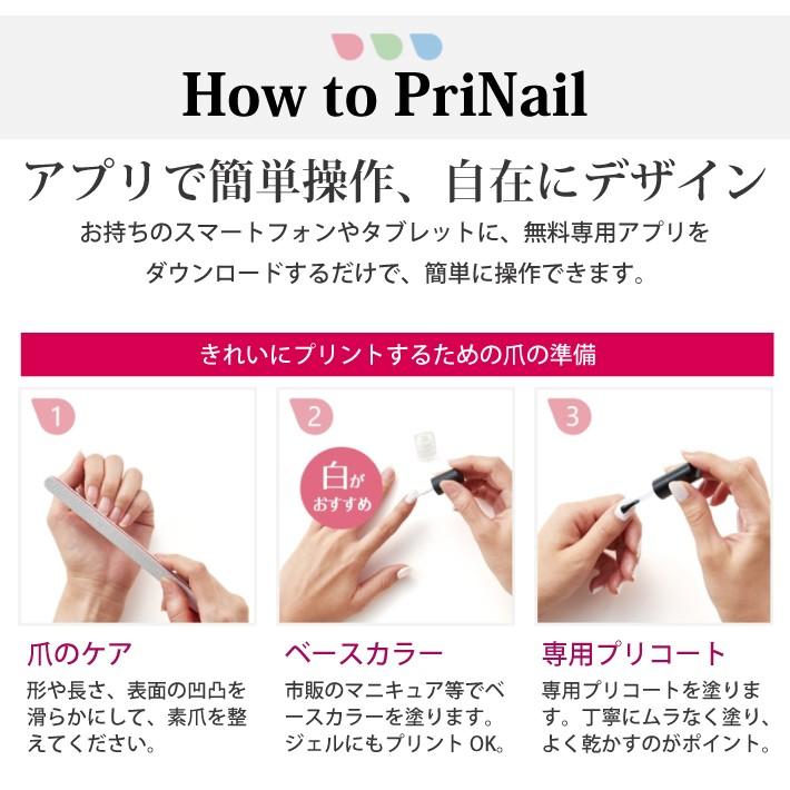 デジタルネイルプリンター プリネイル Knp N800 P コイズミ Koizumi Prinail 小泉成器 セルフネイル 送料無料 J Esco Shop 通販 Yahoo ショッピング