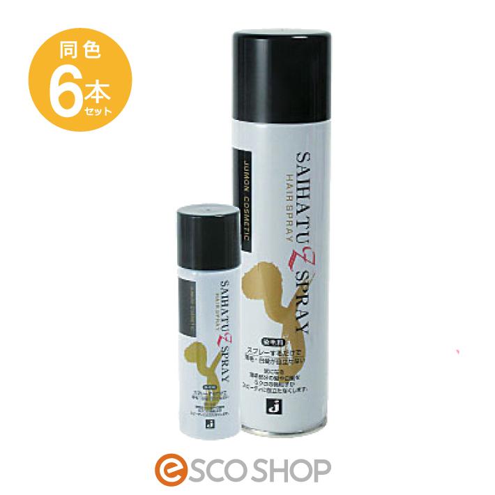 格安人気 同色6本セット ジュモン 彩髪zスプレー 190g ミニセット 48g付き 薄毛隠し 白髪隠し 白髪かくし 増毛スプレー 男女兼用 送料無料 父の日 ギフト プレゼント メール便なら送料無料 Zoetalentsolutions Com