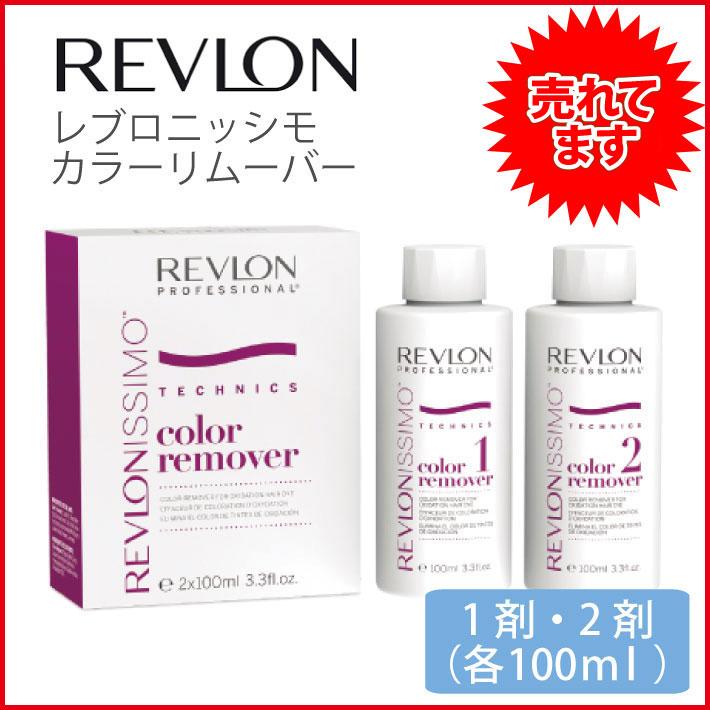 レブロン レブロニッシモ ヘアカラーリムーバー 2 100ｍl Revlon レブロニシモ ヘアカラー リセット プレゼント ギフト J Esco Shop 通販 Yahoo ショッピング