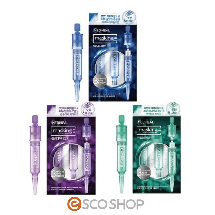 メディ ヒール マスキング レイア リング アンプル