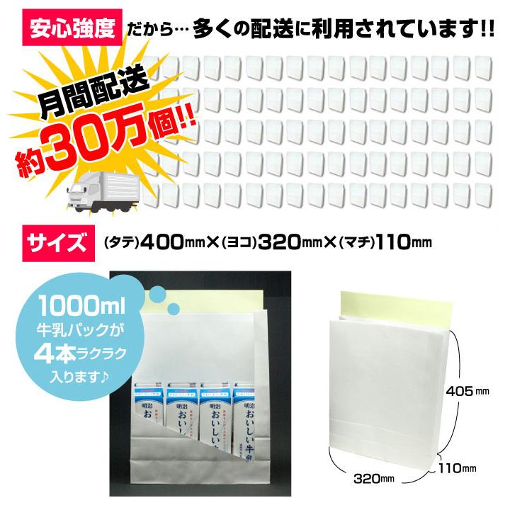 あすつく PayPay払い不可 宅配袋 梱包袋 大 Lサイズ 100枚 白色 あすつく PayPay払い不可 宅配袋 梱包袋 大 Lサイズ 100枚 白色