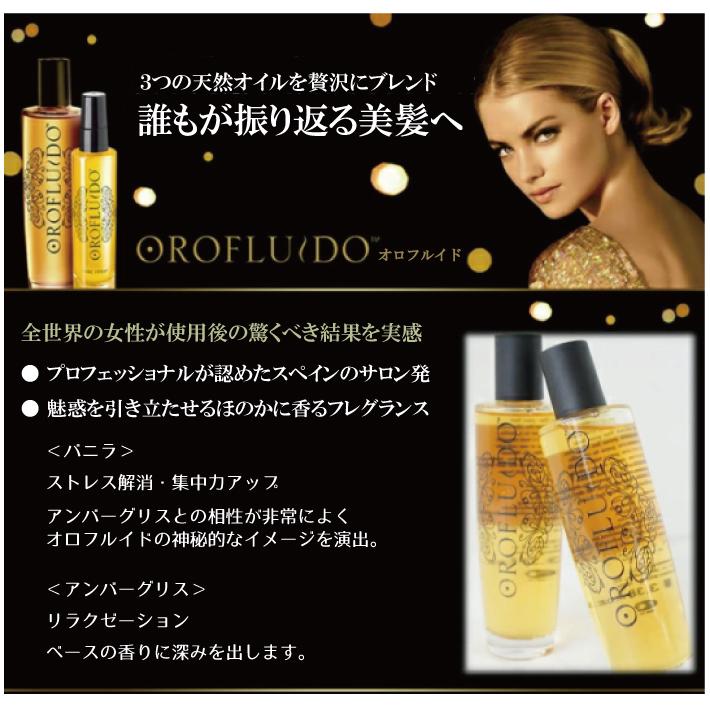 オロフルイド 100ml 正規品 送料無料 Sm Esco Shop 通販 Yahoo ショッピング