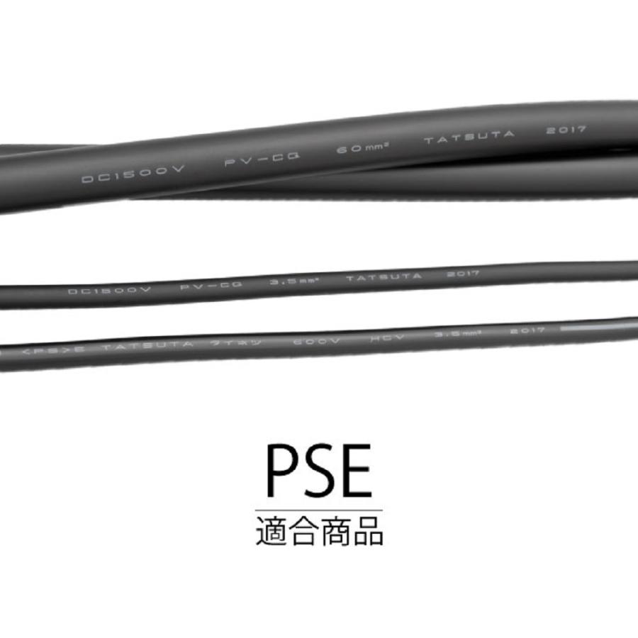 ソーラーケーブル 20m 両端 1本 ESCO PVケーブル 3.5sq-H-CV600用 太陽 
