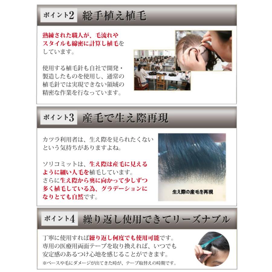 あすつく ソリコミット ソリコミ M字用カツラシート Sr 01 メンズ 男性用 かつら 部分用 ウィッグ 人毛 生え際 薄毛隠し ライツフォル 送料無料 プレゼント Sr 01 Esco Shop 通販 Yahoo ショッピング