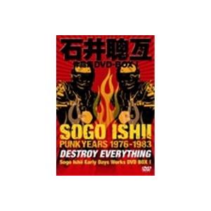 石井聰亙作品集 DVD-BOX I 〜PUNK YEARS 1976-1983〜 【DVD】 【公式通販】