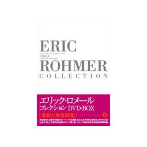 Eric Rohmer Collection DVD-BOX V 【DVD】 【公式通販】