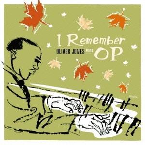 オリバー・ジョーンズ／アイ・リメンバーOP 〜ピーターソンの想い出 【CD】 | 