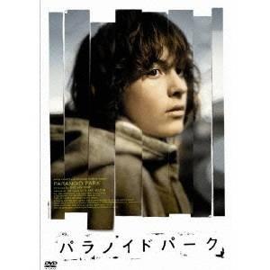 パラノイドパーク 【DVD】 | 