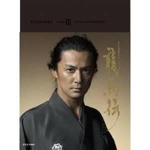 NHK大河ドラマ 龍馬伝 完全版 Blu-ray BOX-3(season3)