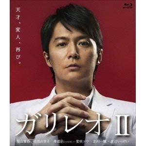 ガリレオII Blu-ray BOX 【Blu-ray】 : ハピネット・オンラインYahoo