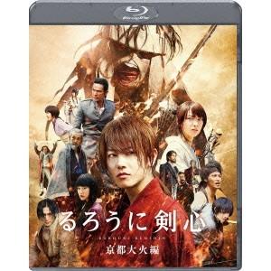 るろうに剣心 京都大火編 通常版 Belle Ile Nature Org