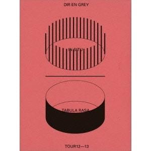 DIR EN GREY／TOUR12-13 IN SITU-TABULA RASA(初回限定)