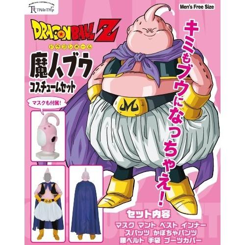 ドラゴンボールZ 1236-044 魔人ブウコスチュームセット-Men’s Free おもちゃ こども 子供 パーティ ゲーム