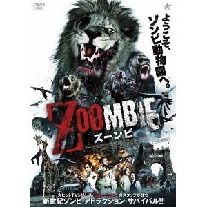 ZOOMBIE ズーンビ 【DVD】｜esdigital