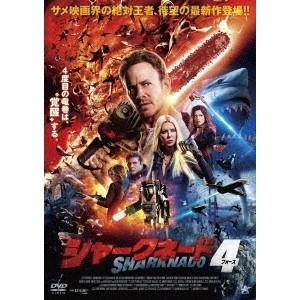 シャークネード ザ・フォース・アウェイクンズ 【DVD】 | 