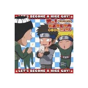 (ラジオCD)／オー！ NARUTOニッポン 其の十九 【CD】｜esdigital