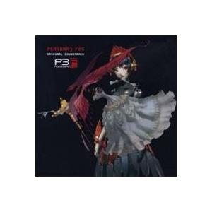 (ゲーム・ミュージック)／ペルソナ3 フェス オリジナル・サウンドトラック 【CD】（Yahoo!・ハピネット・オンラインYahoo!ショッピング店）
