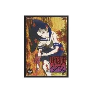 地獄少女 二籠 六 【DVD】 | 